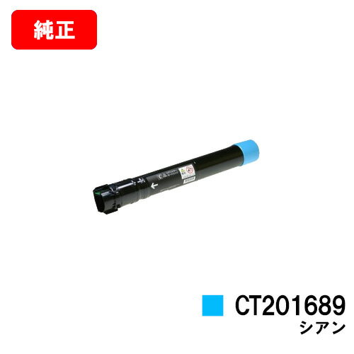 ゼロックス DocuPrint C5000d用トナーカ