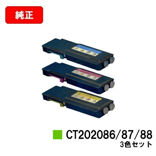 ٻΥեBI(쥼å)DocuPrint CP400d/DocuPrint CP400psѥȥʡȥå CT202086/87/88㤤顼3åȡڽʡۡĶв١̵ۡۡڥݥ10ܡۡSALE