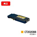 xmtCBI([bNX)DocuPrint CP400d/DocuPrint CP400pspgi[J[gbW CT202088 CG[yizycƓoׁzyzySALEz