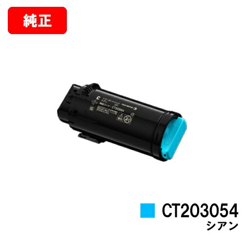 ゼロックス DocuPrint CP500d用トナーカ