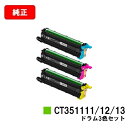 富士フイルムBI(旧ゼロックス)DocuPrint CP310dw/DocuPrint CP210dw/DocuPrint CM310z/DocuPrint C...