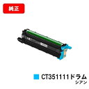 富士フイルムBI(旧ゼロックス)DocuPrint CP310dw/DocuPrint CP210dw/DocuPrint CM310z/DocuPrint C...