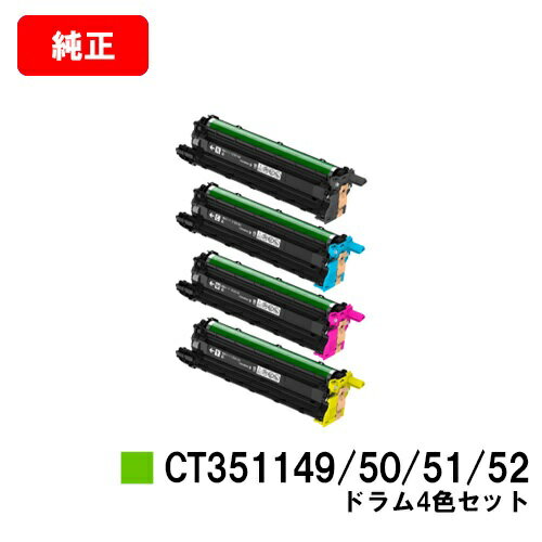 ゼロックス DocuPrint CP500d用ドラムカ