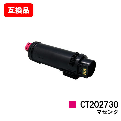 ゼロックス対応DocuPrint CP210dw/DocuPrint