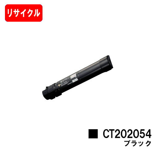 ゼロックス DocuPrint C4000d用トナーカ