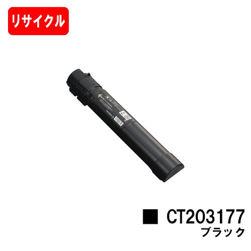 ゼロックス DocuPrint C4150d用トナーカ