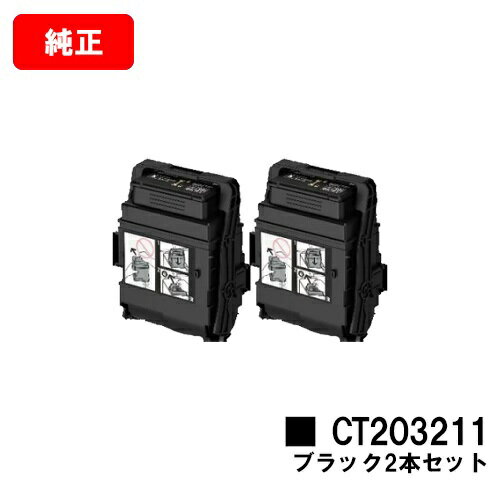 ゼロックス DocuPrint C2550d/ApeosPrint C306