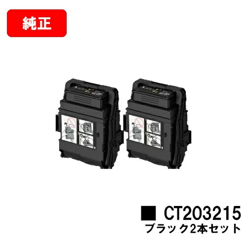 ゼロックス DocuPrint C2550d/ApeosPrint C306