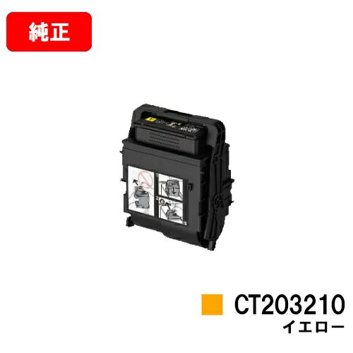 [bNX DocuPrint C3550d/ApeosPrint C3560Spgi[J[gbW CT203210 CG[yizycƓoׁzyzy|Cg10{zySALEz