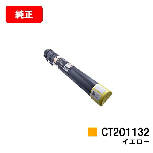 楽天市場】ct201129 純正の通販 楽天市場】ct201129 純正の通販