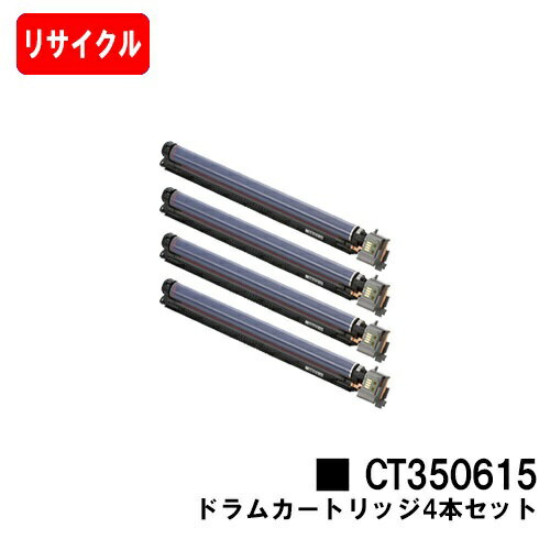 楽天市場】docuprint c3360 トナー回収ボトルの通販 楽天市場】docuprint c3360 トナー回収ボトルの通販