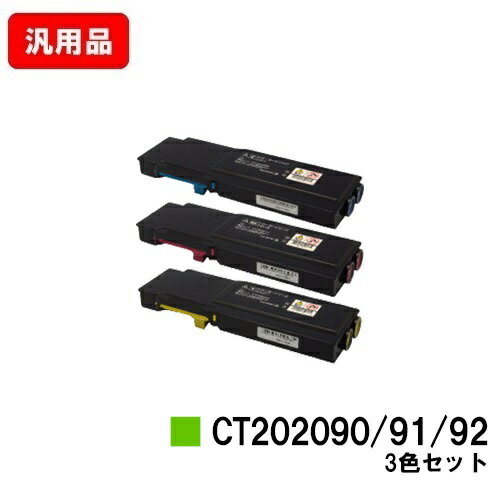 ٻΥեBI(쥼å)DocuPrint CP400d/DocuPrint CP400psѥȥʡȥå CT202090/91/92㤤顼3åȡʡۡĶв١̵ۡۡڥݥ10ܡۡSALE