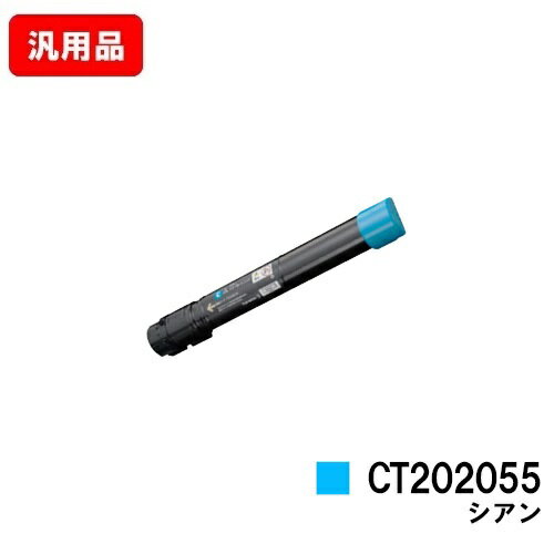 ゼロックス DocuPrint C4000d用トナーカ