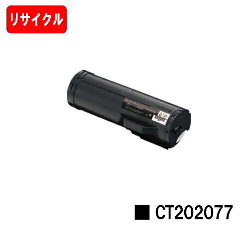 ゼロックス DocuPrint P450d/DocuPrint P450ps