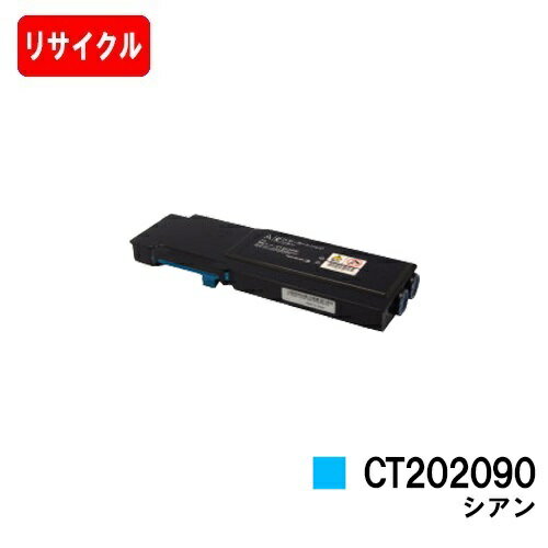 ٻΥեBI(쥼å)DocuPrint CP400d/DocuPrint CP400psѥȥʡȥå CT202090 ڥꥵȥʡۡ¨в١̵ۡۡSALE