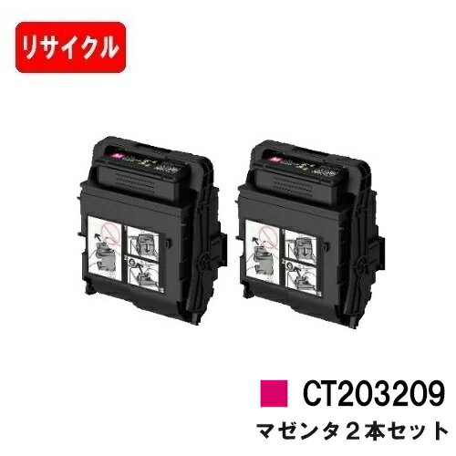 富士フイルムBI(旧ゼロックス) トナーカートリッジ CT203209 マゼンタお買い得2本セット【リサイクルトナー】【即日出荷】【送料無料】【DocuPrint C3550d/C3560S】【安心の自社工場製】【ポイント10倍】【SALE】 富士フイルムBI(旧ゼロックス) トナーカートリッジ CT203209 マゼンタお買い得2本セット【リサイクルトナー】【即日出荷】【送料無料】【DocuPrint C3550d/C3560S】【安心の自社工場製】【ポイント10倍】【SALE】