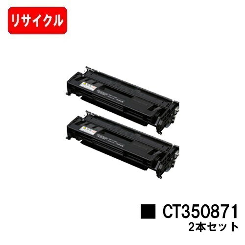 楽天市場】トナーカートリッジct350871の通販 楽天市場】トナーカートリッジct350871の通販