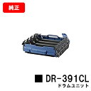 ブラザー ドラムユニット DR-391CL【純正品】【翌営業日出荷】【送料無料】【HL-L9200CDWT/HL-L8350CDW/HL-L8250CDN/MF...