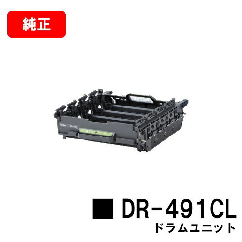 ブラザー ドラムユニット DR-491CL