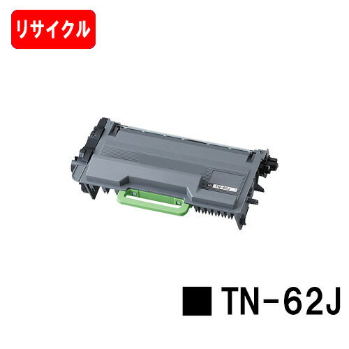 楽天市場】brother tn-63jの通販 楽天市場】brother tn-63jの通販