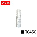 ムラテック V-2850用トナーカートリッジ TS45C【リサイクルトナー】【即日出荷】【送料無料】【ポイント10倍】【SALE】※ご注文前に在庫の確認をお願い...