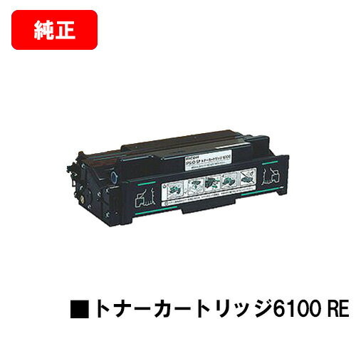 楽天市場】ricoh ipsio ps3カード タイプ6120の通販 楽天市場】ricoh ipsio ps3カード タイプ6120の通販