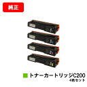 リコー RICOH SP C250L/RICOH SP C250SFL/RICOH SP C260L/RICOH SP C260SFL用SP トナーカートリッジ...