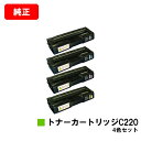 リコー IPSiO SP C220/IPSiO SP C220L/IPSiO SP C230L/IPSiO SP C221SF/IPSiO SP C221SFL...