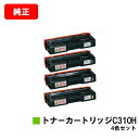 リコー IPSiO SP C241/C310/C320/C241SF/C301SF/RICOH SP C251/C251SF/C342/C342M/C341/C...