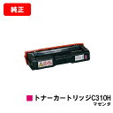 R[ IPSiO SP C241/C310/C320/C241SF/C301SF/RICOH SP C251/C251SF/C342/C342M/C341/C261/C261SFpgi[J[gbW C310H }[^yizycƓoׁzyzy|Cg10{zySALEz