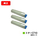 リコー IPSiO SP C710/IPSiO SP C710e/IPSiO SP C711/IPSiO SP C720/IPSiO SP C721用IPSiO...