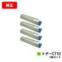 リコー IPSiO SP C710/IPSiO SP C710e/IPSiO SP C711/IPSiO SP C720/IPSiO SP C721用IPSiO...