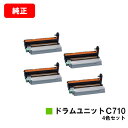 リコー IPSiO SP C710/IPSiO SP C710e/IPSiO SP C711/IPSiO SP C720/IPSiO SP C721用ドラムユニ...