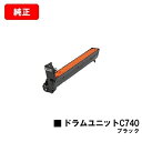 リコー RICOH SP C740/RICOH SP C751/RICOH SP C750用SP ドラムユニット C740 ブラック【純正品】【翌営業日出荷】【...