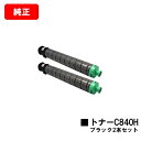 リコー RICOH SP C841/RICOH SP C841a1/RICOH SP C840/RICOH SP C840a1用SP トナー C840H ブラッ...