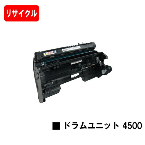 リコー RICOH SP ドラムユニット 4500【リサイクル品】【即日出荷】【送料無料】【RICOH SP 4510/RICOH SP 4500/RICOH SP 3610/RICOH SP 3610SF/RICOH SP 4510SF】【ポイント10倍】