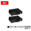 R[ RICOH IPSiO SP gi[J[gbW3400H2{ZbgyizycƓoׁzyzyIPSiO SP 3410/IPSiO SP 3510zy|Cg10{z