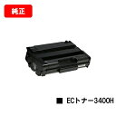 R[ RICOH IPSiO SP ECgi[J[gbW3400HyizycƓoׁzyzyIPSiO SP 3410/IPSiO SP 3510z