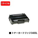 R[ RICOH IPSiO SP gi[J[gbW3400LyTCNgi[zyoׁzyzyIPSiO SP 3410L/IPSiO SP 3400Lz