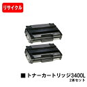 R[ RICOH IPSiO SP gi[J[gbW3400L2{ZbgyTCNgi[zyoׁzyzyIPSiO SP 3410L/IPSiO SP 3400Lzy|Cg10{z