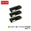 リコー IPSiO SP C220/IPSiO SP C220L/IPSiO SP C230L/IPSiO SP C221SF/IPSiO SP C221SFL...