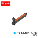リコー IPSiO SP C710/IPSiO SP C710e/IPSiO SP C711/IPSiO SP C720/IPSiO SP C721用ドラムユニ...