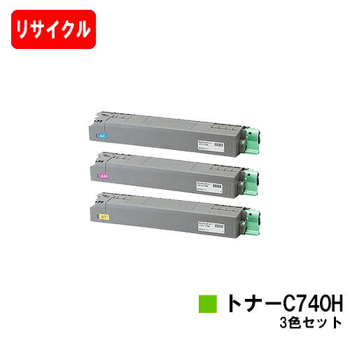 リコー RICOH SP C740/RICOH SP C751/RICOH SP C750用SP トナー C740H お買い得カラー3色セット