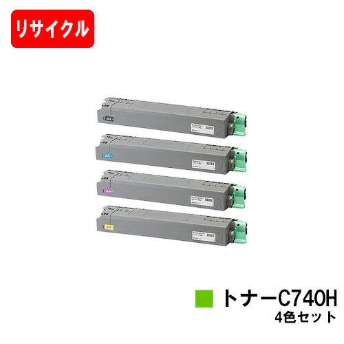 リコー RICOH SP C740/RICOH SP C751/RICOH SP C750用SP トナー C740H お買い得4色セット【リサイクルトナー】【即日出荷】【送料無料】【安心の自社工場製】【SALE】