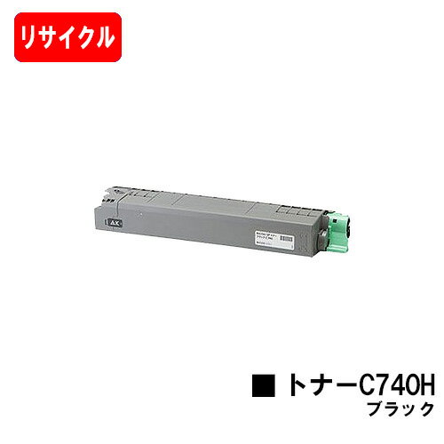 楽天トナージョーズ楽天市場店リコー RICOH SP C740/RICOH SP C751/RICOH SP C750用SP トナー C740H ブラック【リサイクルトナー】【即日出荷】【送料無料】【安心の自社工場製】【SALE】