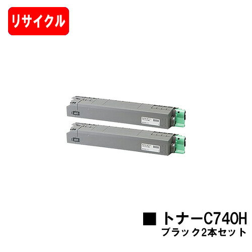 楽天トナージョーズ楽天市場店リコー RICOH SP C740/RICOH SP C751/RICOH SP C750用SP トナー C740H ブラックお買い得2本セット【リサイクルトナー】【即日出荷】【送料無料】【安心の自社工場製】【SALE】