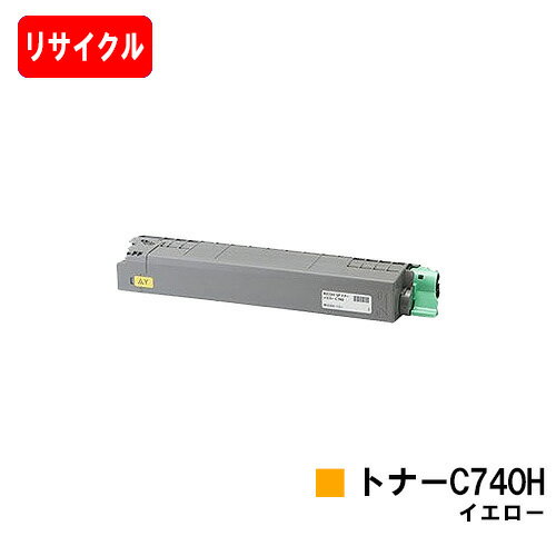 楽天トナージョーズ楽天市場店リコー RICOH SP C740/RICOH SP C751/RICOH SP C750用SP トナー C740H イエロー【リサイクルトナー】【即日出荷】【送料無料】【安心の自社工場製】【SALE】