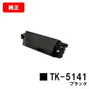 Z(KYOCERA) gi[J[gbWTK-5141 ubNyizy2`3cƓoׁzyzyECOSYS P6130cdn/ECOSYS M6530cdnzySALEz