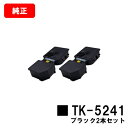 カートリッジ型番 京セラ(KYOCERA) トナーカートリッジTK-5241 ブラック 対応機種 ECOSYS P5026cdw/ECOSYS M5526cdw 印刷枚数 ブラック:4,000枚　カラー：3,000枚（A4/5%印字率時） 備考 ご注文確定日より2〜3営業日以内の出荷となります。代引きの場合は3〜4営業日以内の出荷となります。 関連商品 リサイクル品 トナーカートリッジTK-5241（ブラック） トナーカートリッジTK-5241（シアン） トナーカートリッジTK-5241（マゼンタ） トナーカートリッジTK-5241（イエロー） トナーカートリッジTK-5241（お買い得カラー3色セット） トナーカートリッジTK-5241（お買い得4色セット） 純正品 トナーカートリッジTK-5241（ブラック） トナーカートリッジTK-5241（シアン） トナーカートリッジTK-5241（マゼンタ） トナーカートリッジTK-5241（イエロー） トナーカートリッジTK-5241（お買い得カラー3色セット） トナーカートリッジTK-5241（お買い得4色セット）