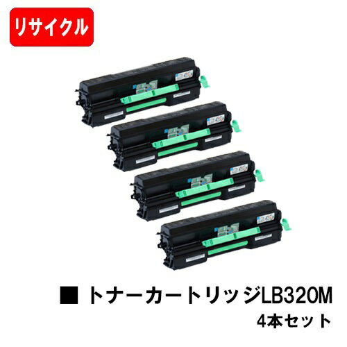 富士通 XL-9381/XL-9382用トナーカートリッジ LB320Mお買い得4本セット【リサイクルトナー】【即日出荷】【送料無料】【XL-9381/XL-9382】【安心の自社工場製】【ポイント10倍】【SALE】 富士通 XL-9381/XL-9382用トナーカートリッジ LB320Mお買い得4本セット【リサイクルトナー】【即日出荷】【送料無料】【XL-9381/XL-9382】【安心の自社工場製】【ポイント10倍】【SALE】